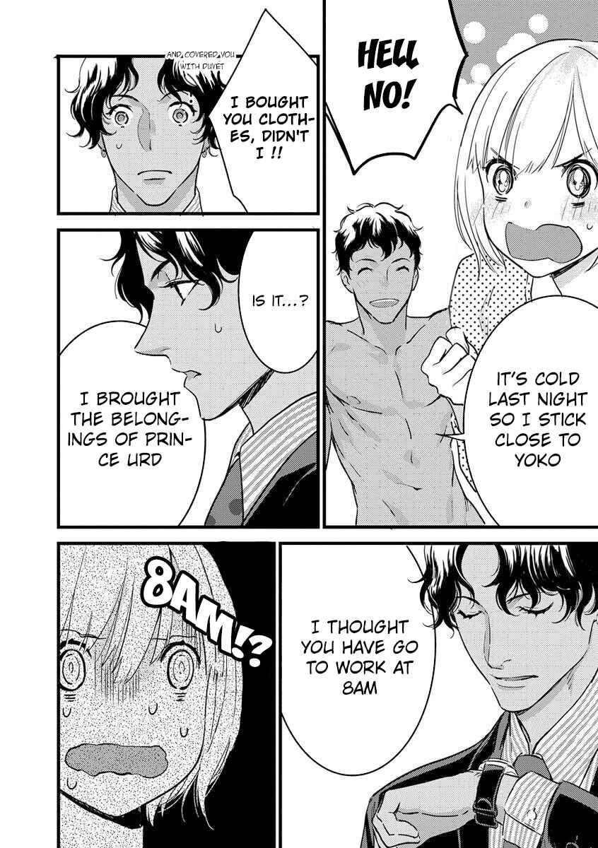 Page 13 Chapter 2 Watashi no Ouji-sama