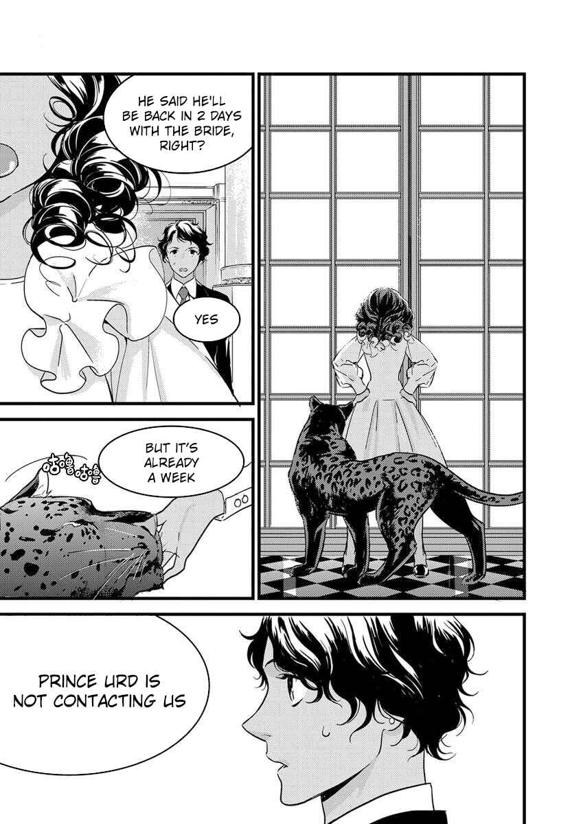 Page 22 Chapter 2 Watashi no Ouji-sama