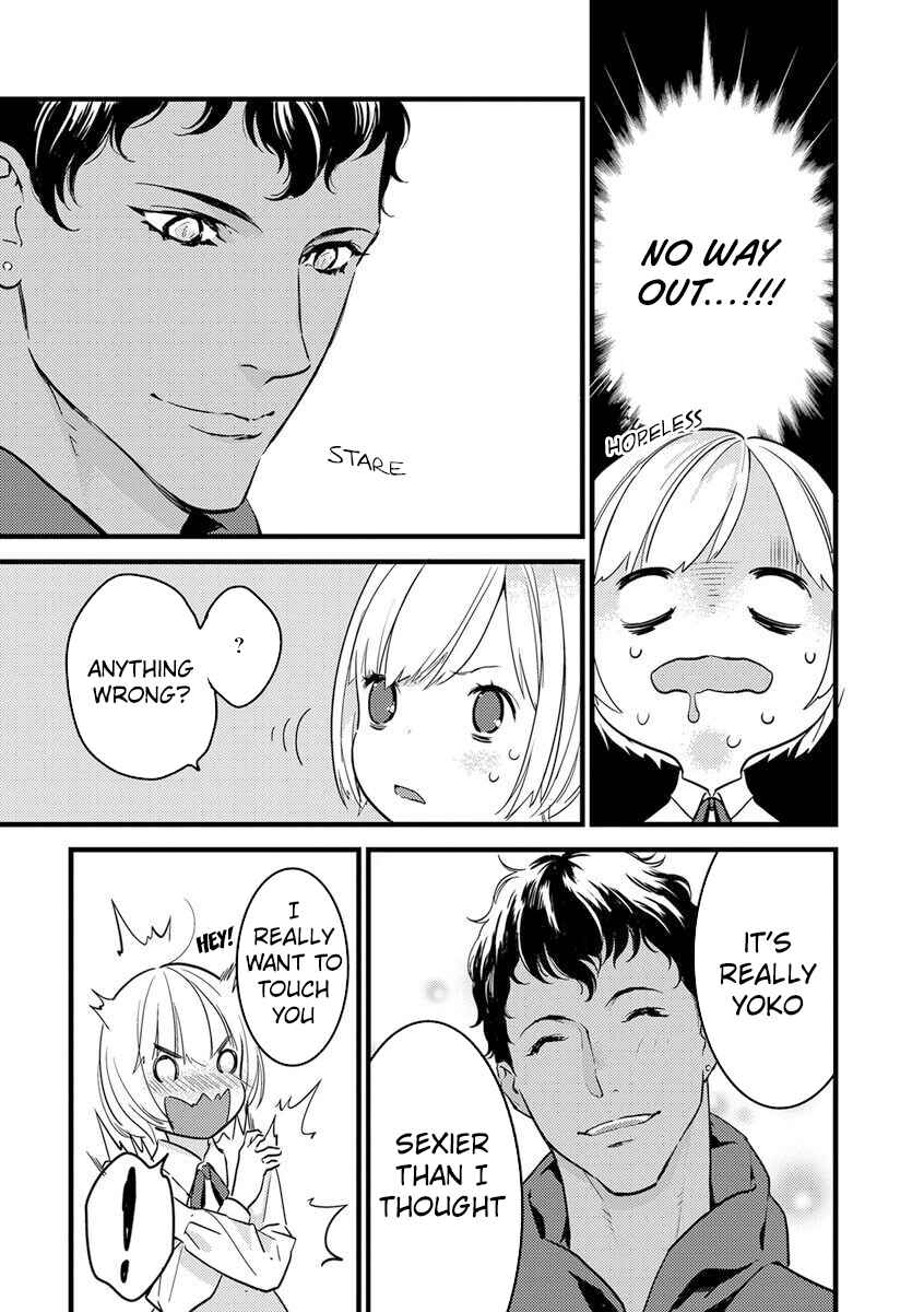 Page 4 Chapter 2 Watashi no Ouji-sama