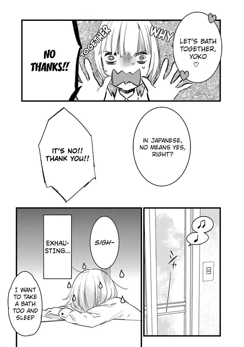 Page 6 Chapter 2 Watashi no Ouji-sama