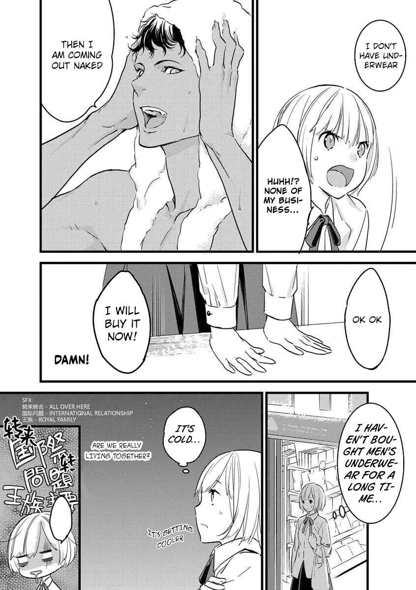 Page 7 Chapter 2 Watashi no Ouji-sama