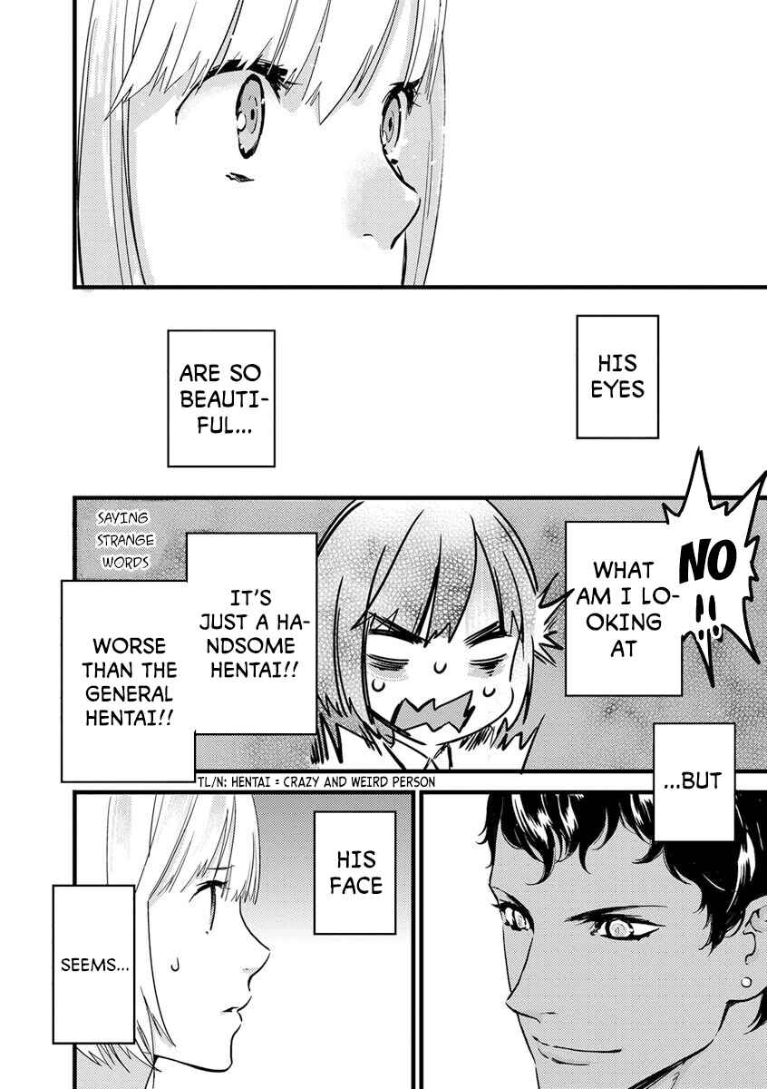 Page 14 Chapter 1 Watashi no Ouji-sama