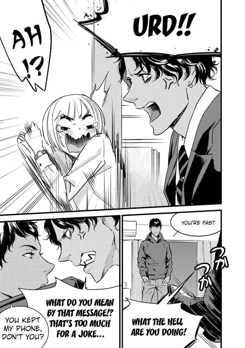 Page 15 Chapter 1 Watashi no Ouji-sama
