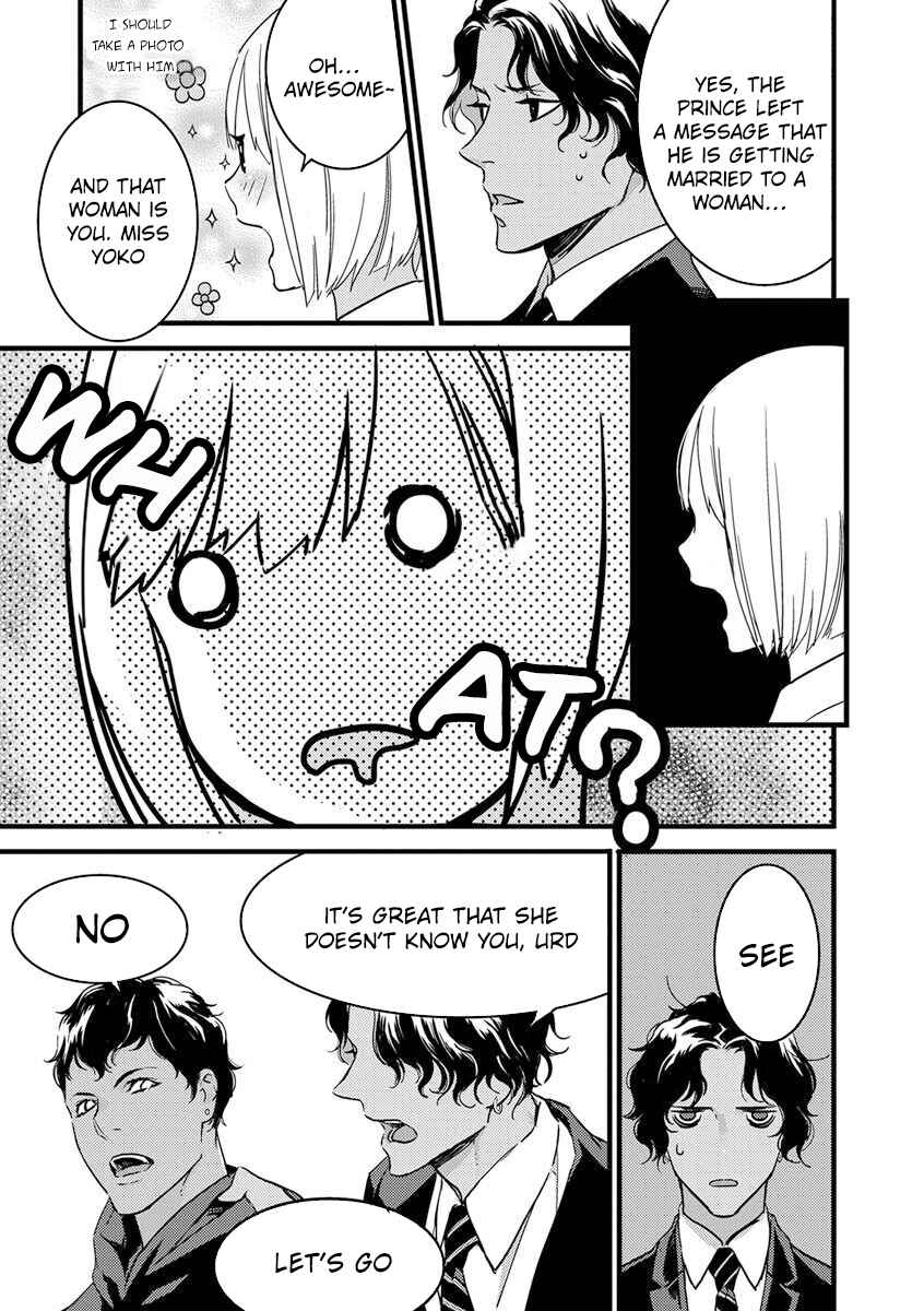 Page 17 Chapter 1 Watashi no Ouji-sama