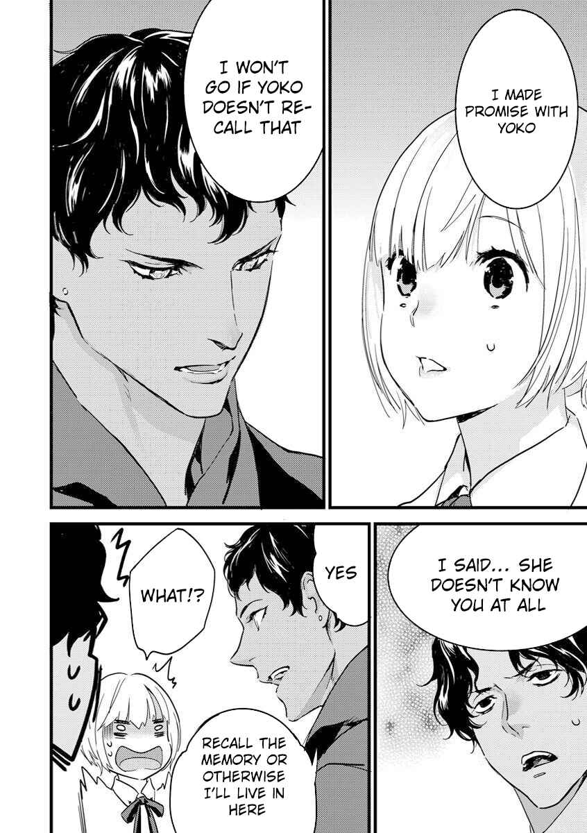 Page 18 Chapter 1 Watashi no Ouji-sama