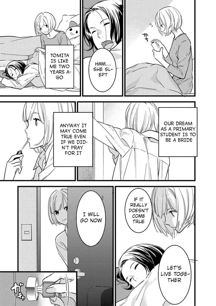 Page 5 Chapter 1 Watashi no Ouji-sama