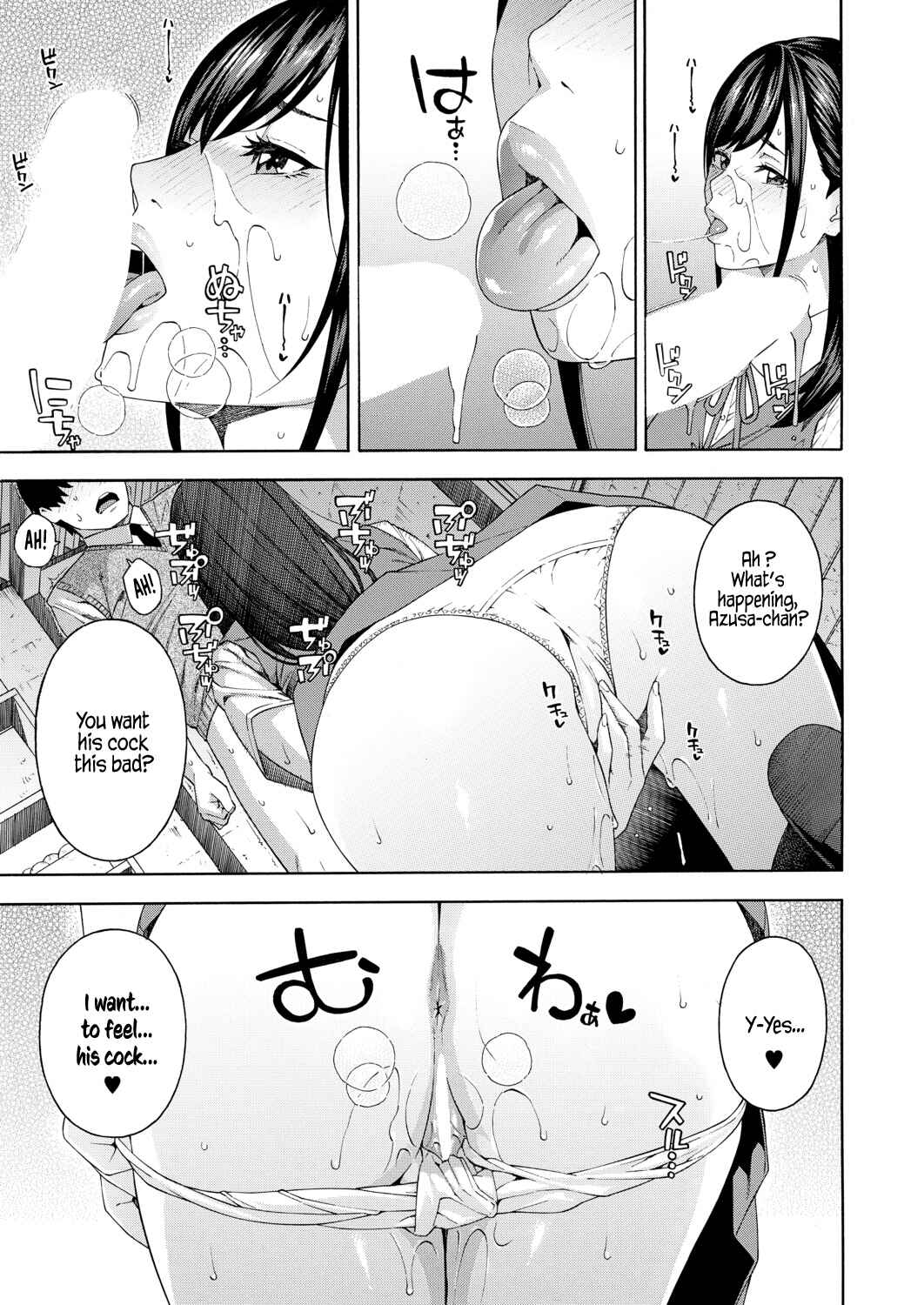 Page 31 Chapter 1 Blowjob Research Club