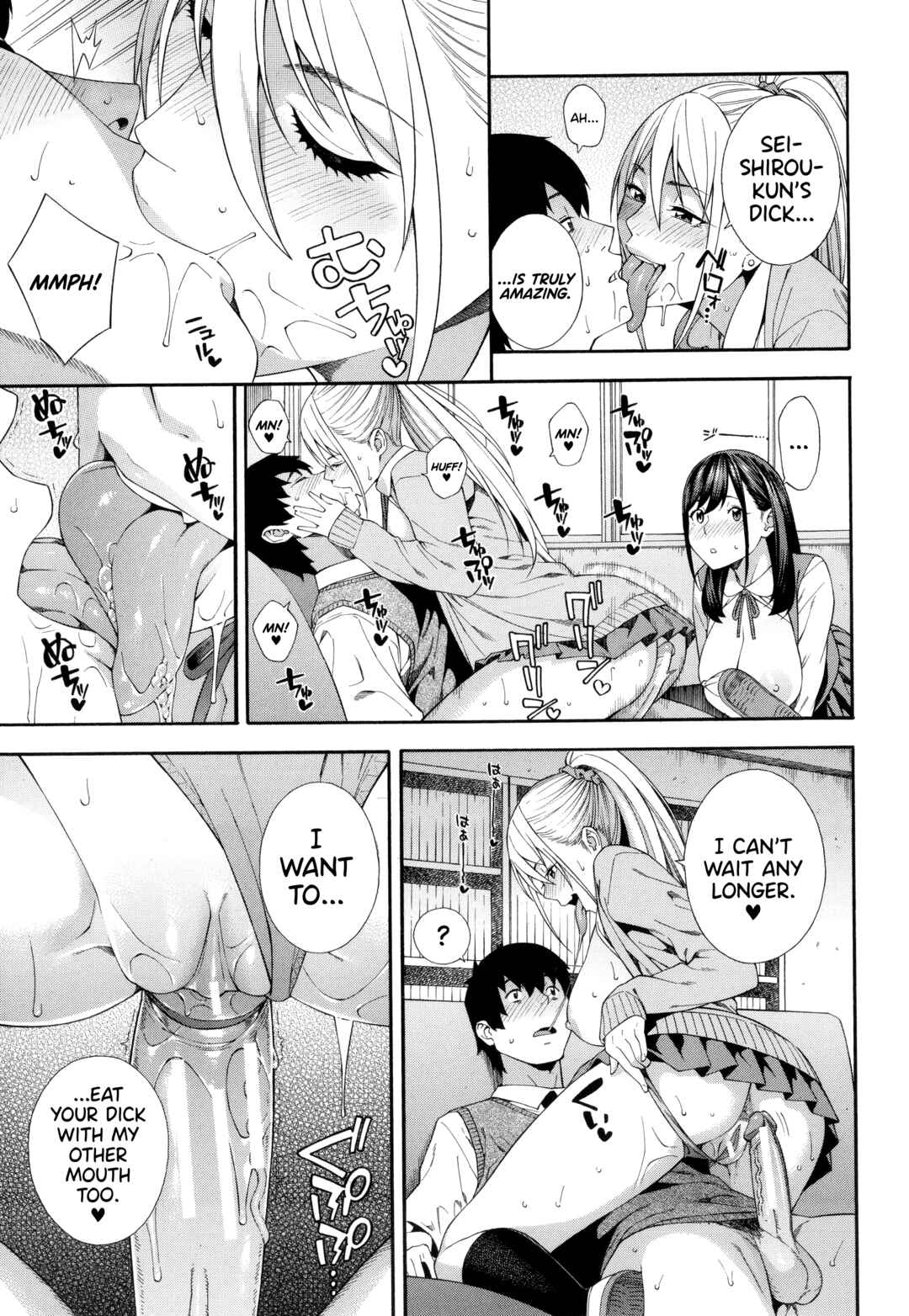 Page 33 Chapter 2 Blowjob Research Club