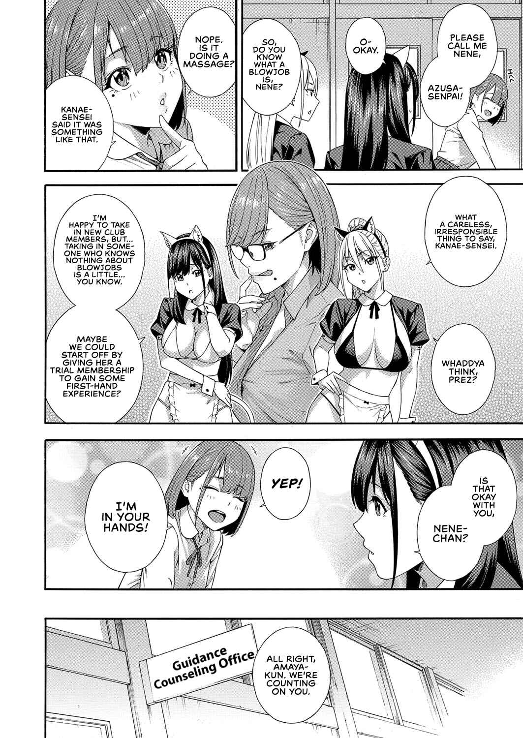 Page 16 Chapter 3 Blowjob Research Club