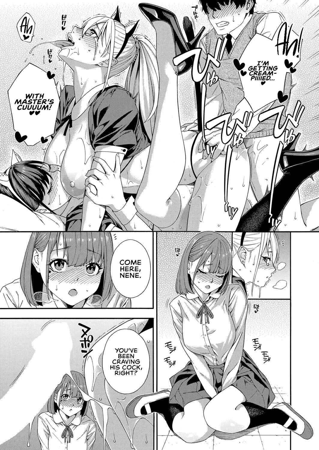 Page 33 Chapter 3 Blowjob Research Club