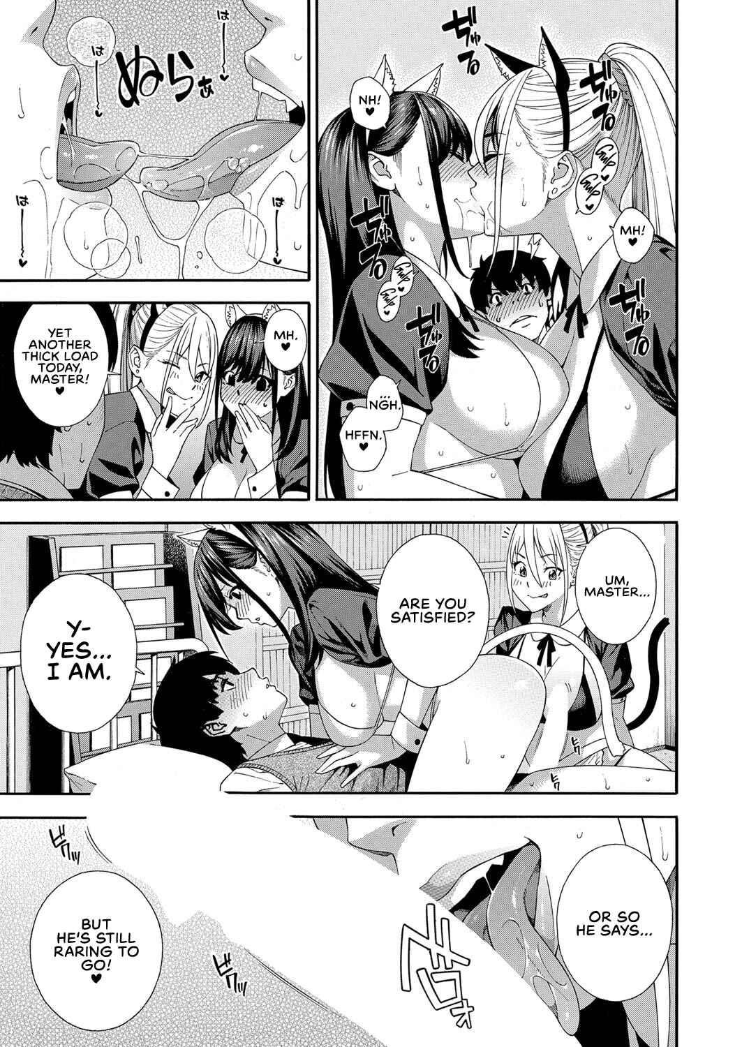 Page 9 Chapter 3 Blowjob Research Club