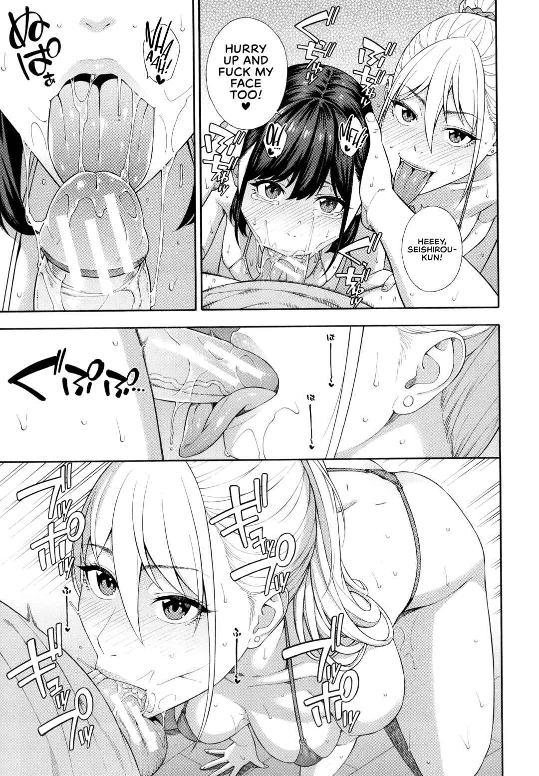 Page 23 Chapter 5 Blowjob Research Club