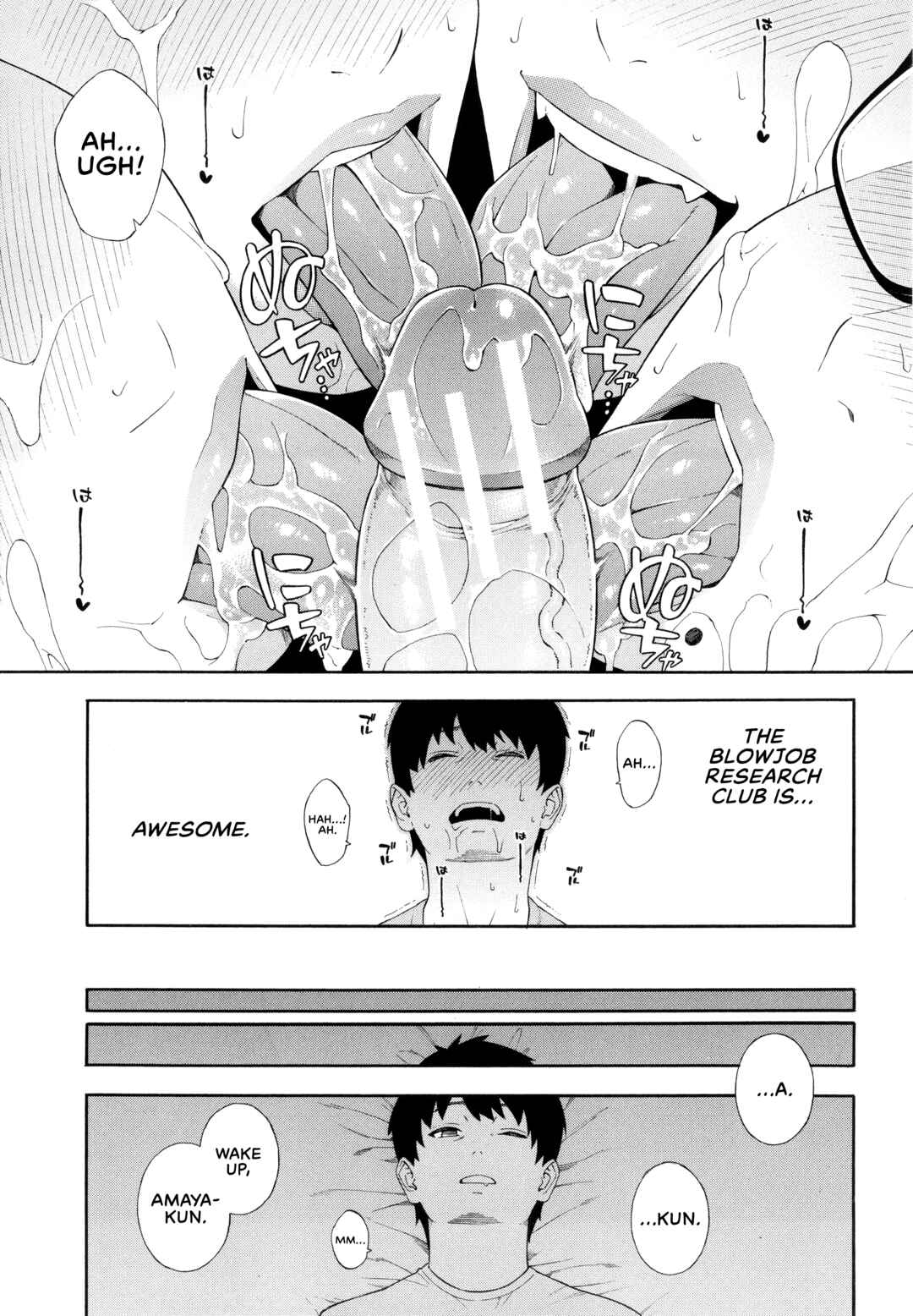 Page 33 Chapter 5 Blowjob Research Club