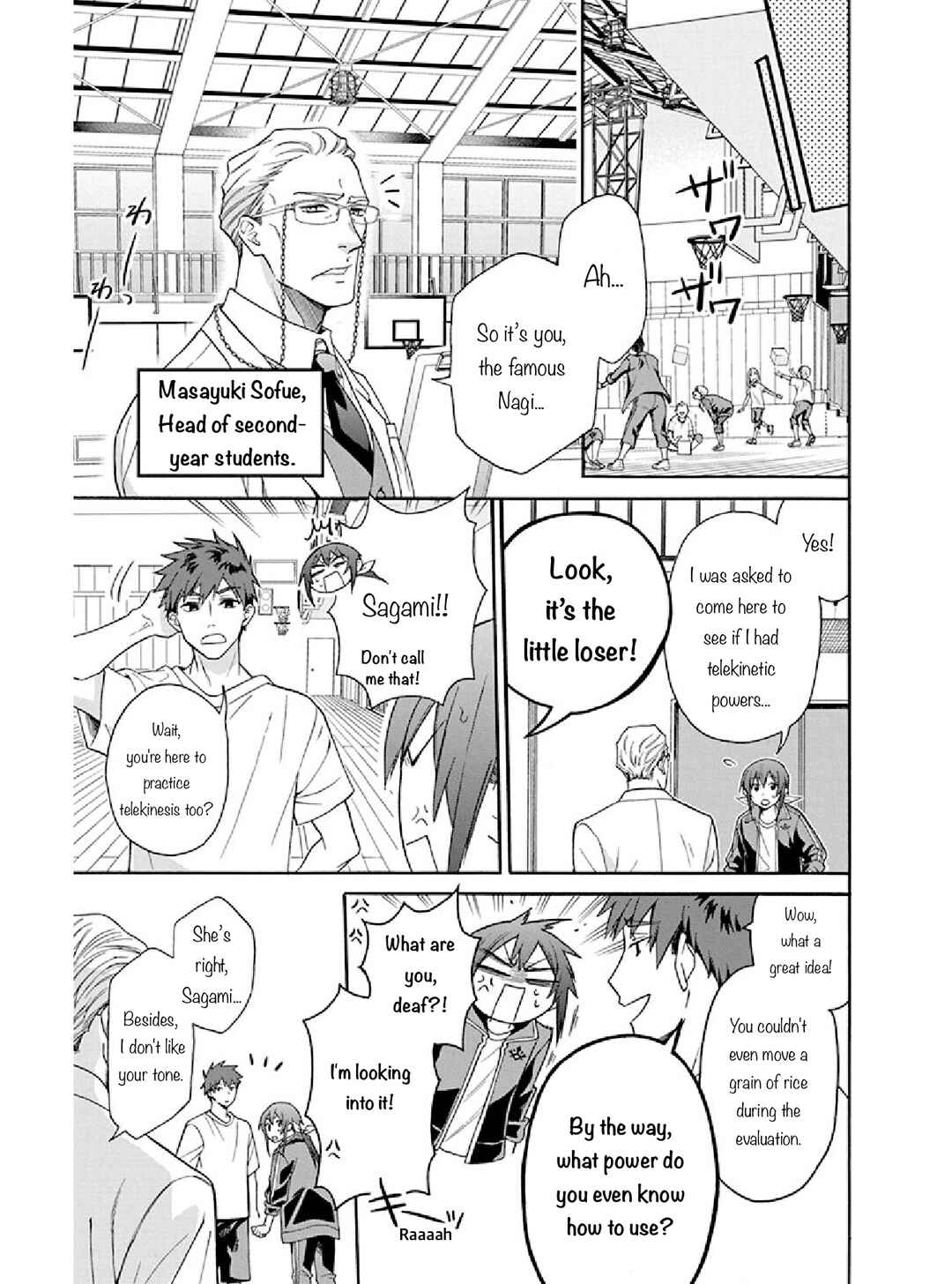 Page 14 Chapter 2 Kamisama Gakkou no Ochikobore