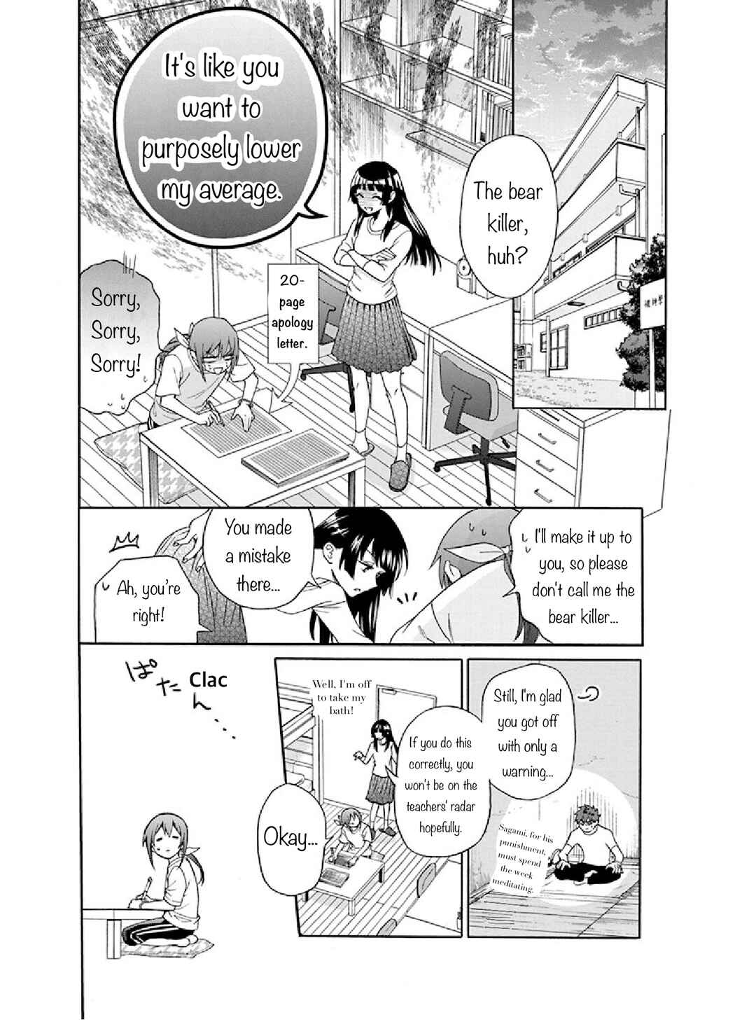 Page 42 Chapter 2 Kamisama Gakkou no Ochikobore