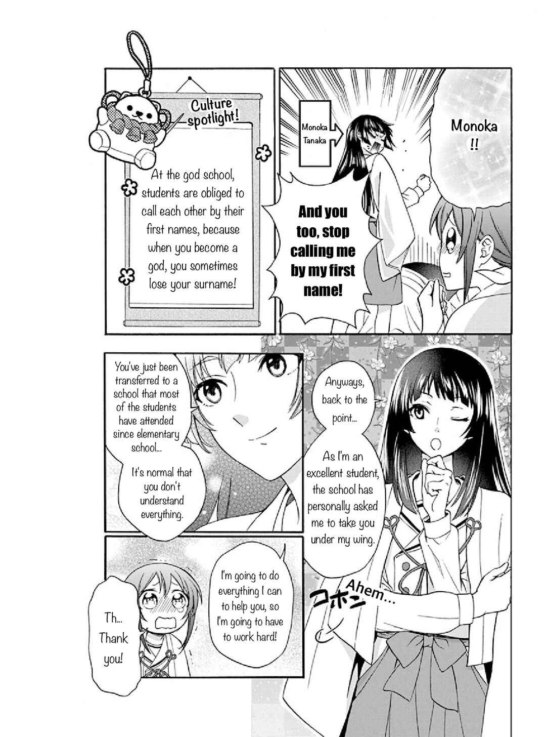Page 6 Chapter 2 Kamisama Gakkou no Ochikobore