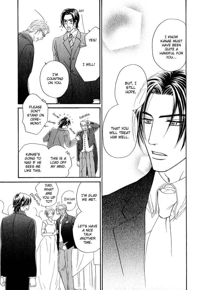 Page 9 Chapter 7 Yuuwaku no Kaori