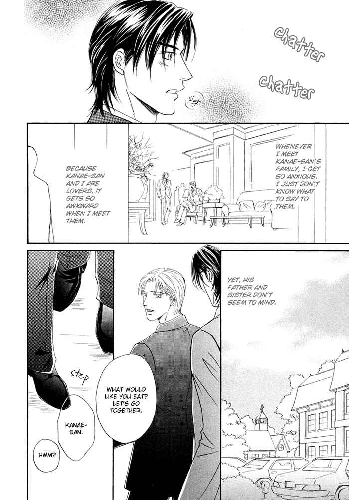 Page 10 Chapter 7 Yuuwaku no Kaori