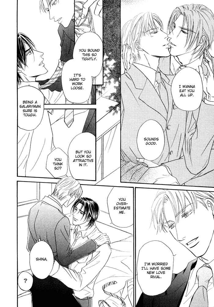 Page 12 Chapter 7 Yuuwaku no Kaori