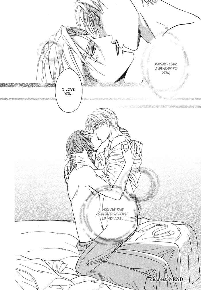 Page 14 Chapter 7 Yuuwaku no Kaori