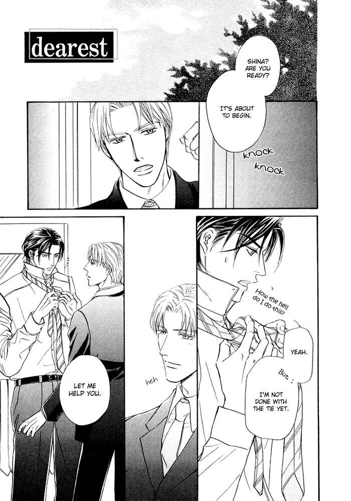 Page 1 Chapter 7 Yuuwaku no Kaori