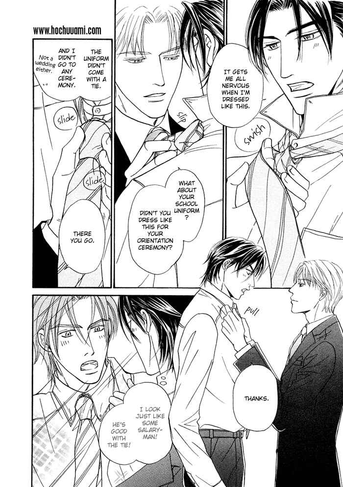 Page 2 Chapter 7 Yuuwaku no Kaori