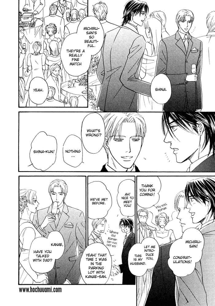 Page 6 Chapter 7 Yuuwaku no Kaori