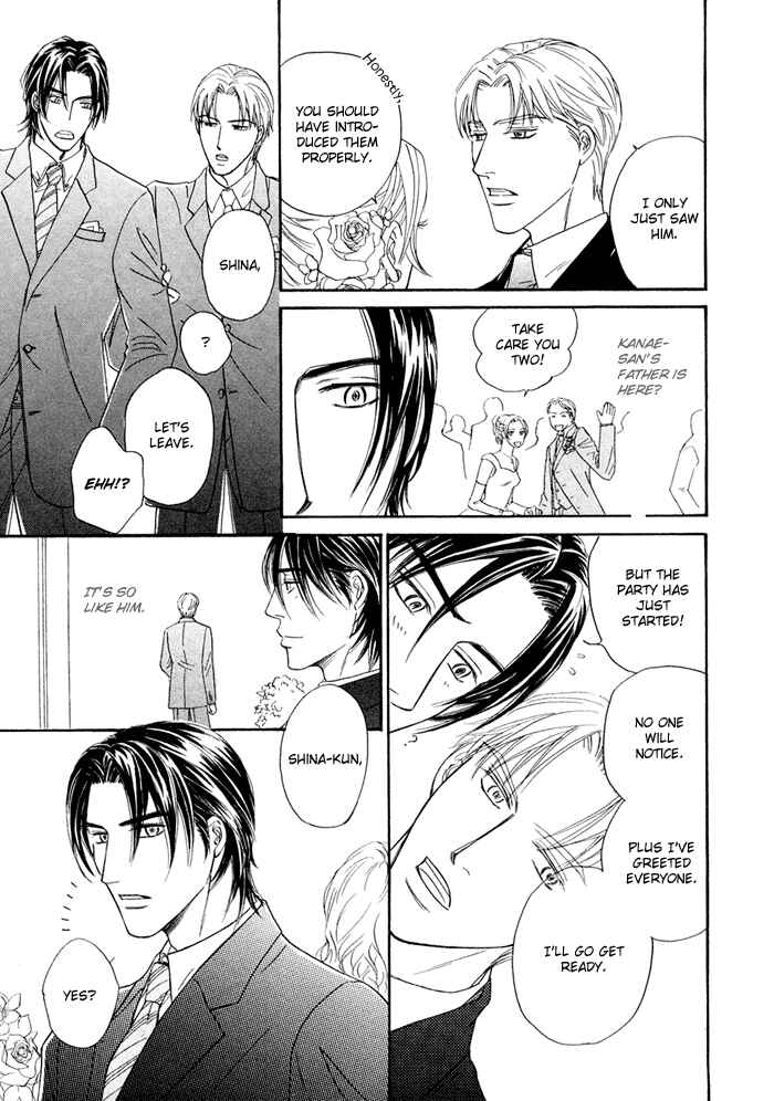 Page 7 Chapter 7 Yuuwaku no Kaori