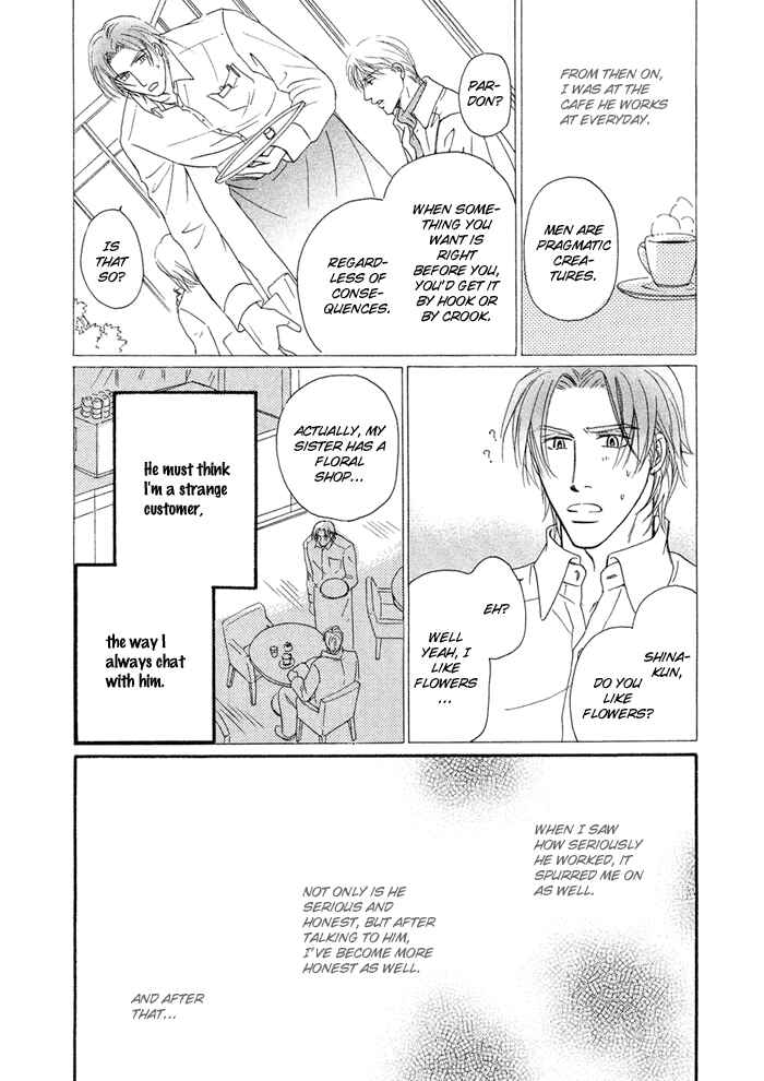 Page 16 Chapter 2 Yuuwaku no Kaori