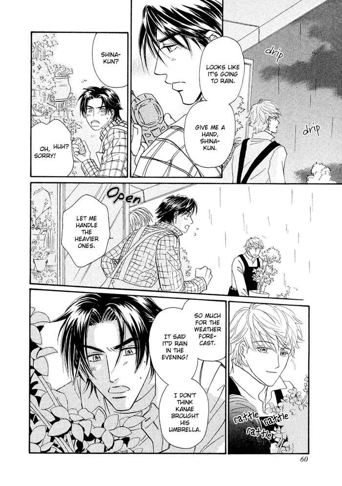 Page 17 Chapter 2 Yuuwaku no Kaori