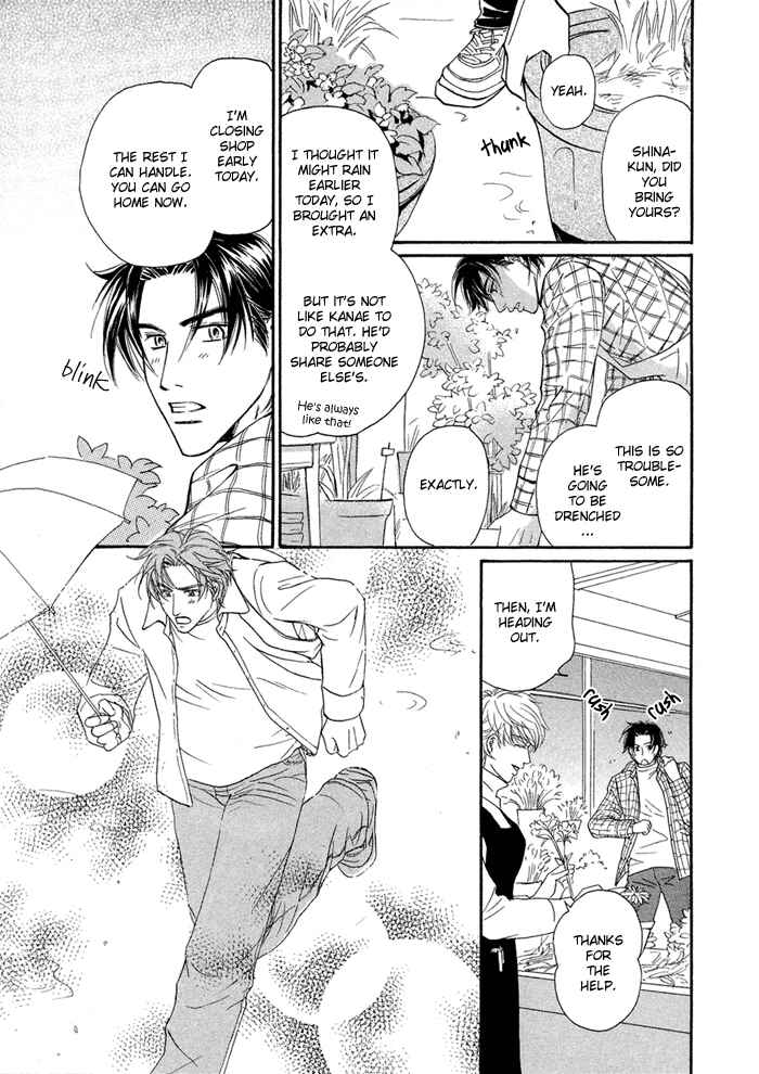Page 18 Chapter 2 Yuuwaku no Kaori