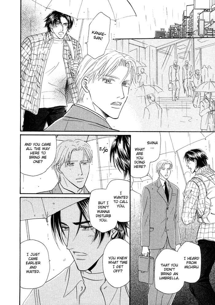 Page 19 Chapter 2 Yuuwaku no Kaori