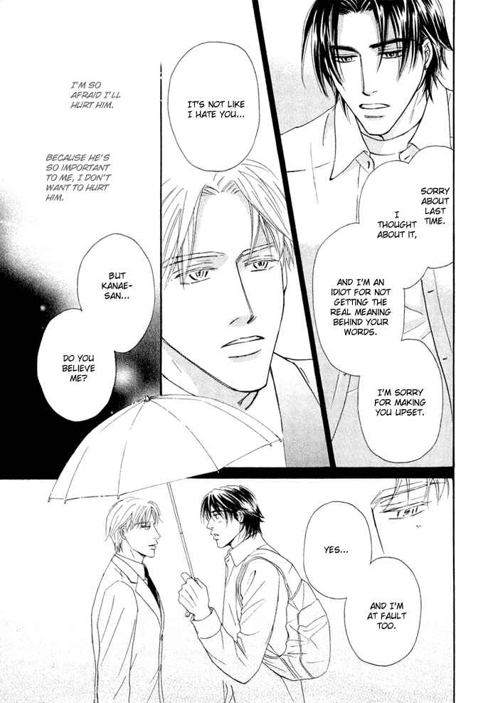 Page 20 Chapter 2 Yuuwaku no Kaori