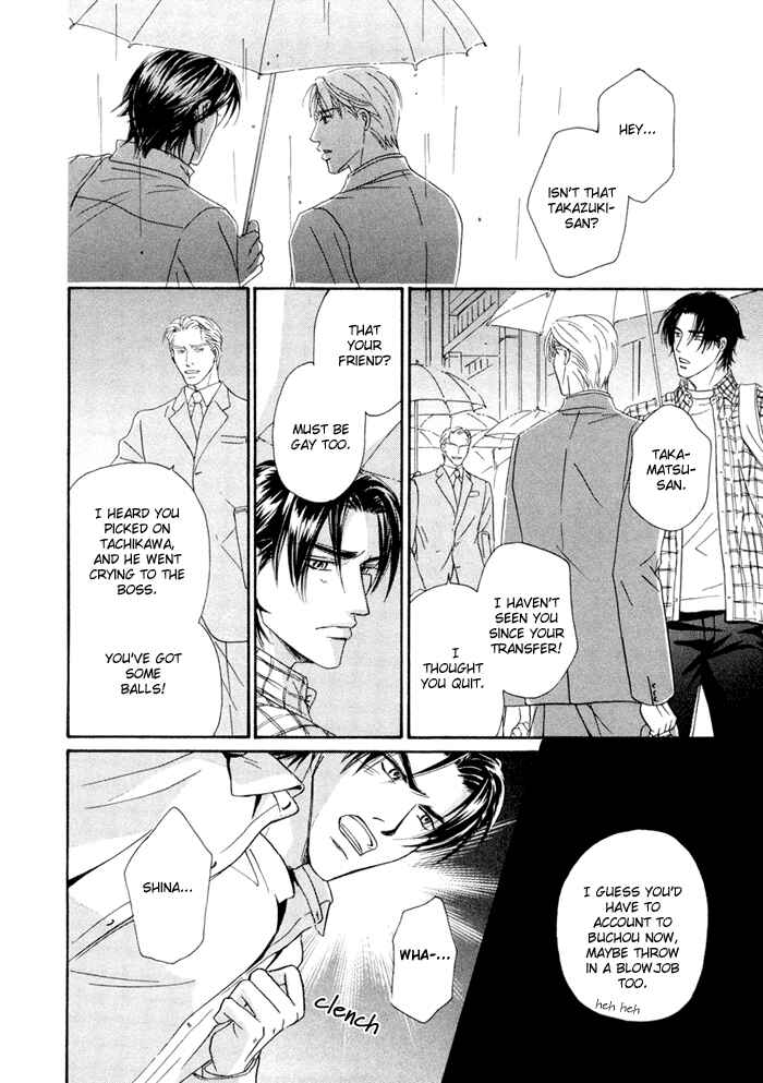Page 21 Chapter 2 Yuuwaku no Kaori