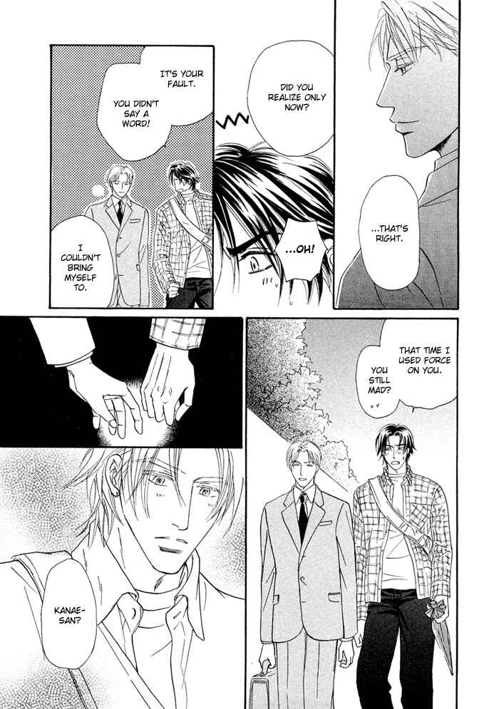 Page 26 Chapter 2 Yuuwaku no Kaori