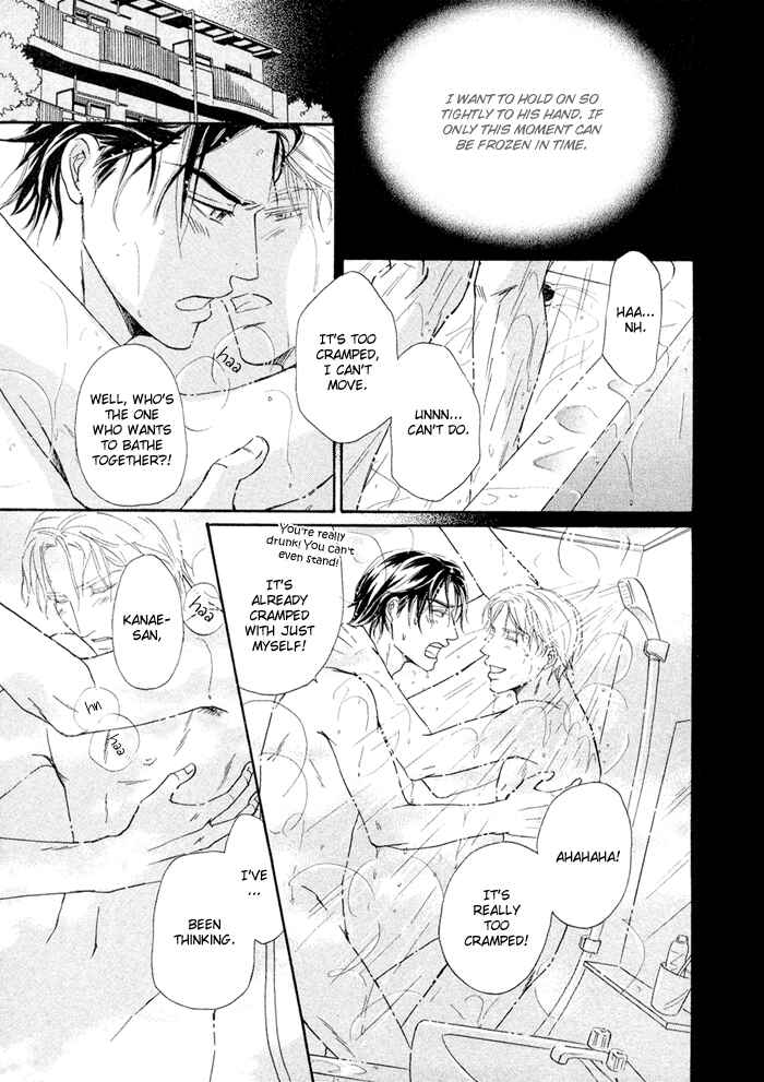 Page 28 Chapter 2 Yuuwaku no Kaori