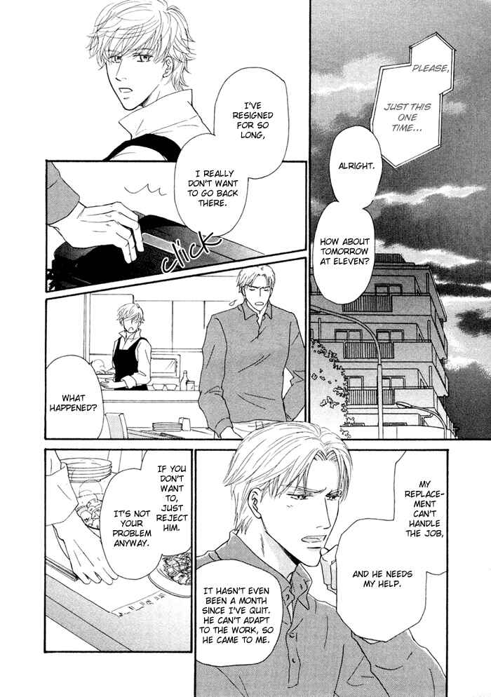 Page 2 Chapter 2 Yuuwaku no Kaori