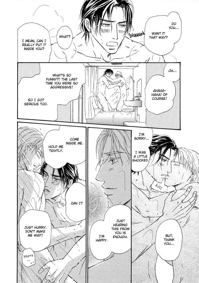 Page 29 Chapter 2 Yuuwaku no Kaori