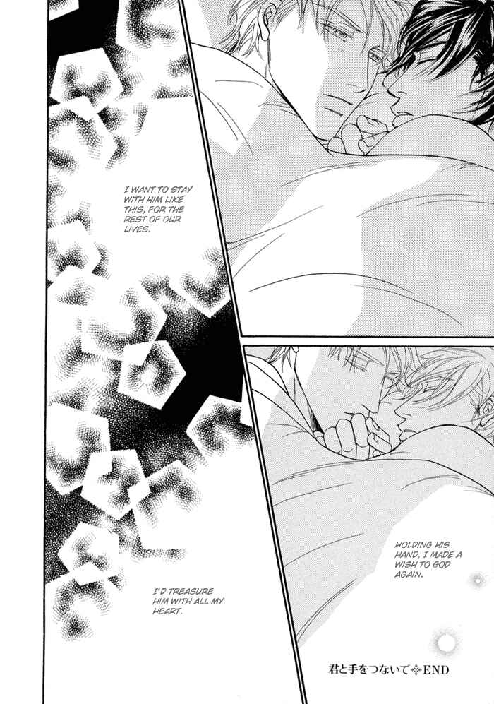 Page 35 Chapter 2 Yuuwaku no Kaori