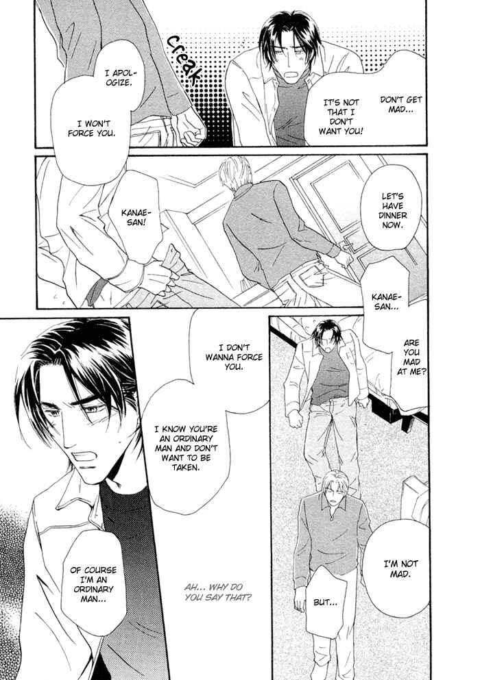 Page 8 Chapter 2 Yuuwaku no Kaori