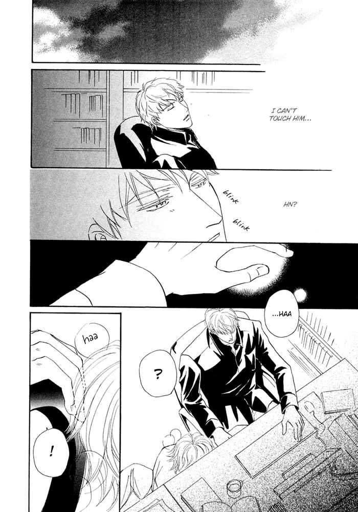 Page 10 Chapter 6 Yuuwaku no Kaori