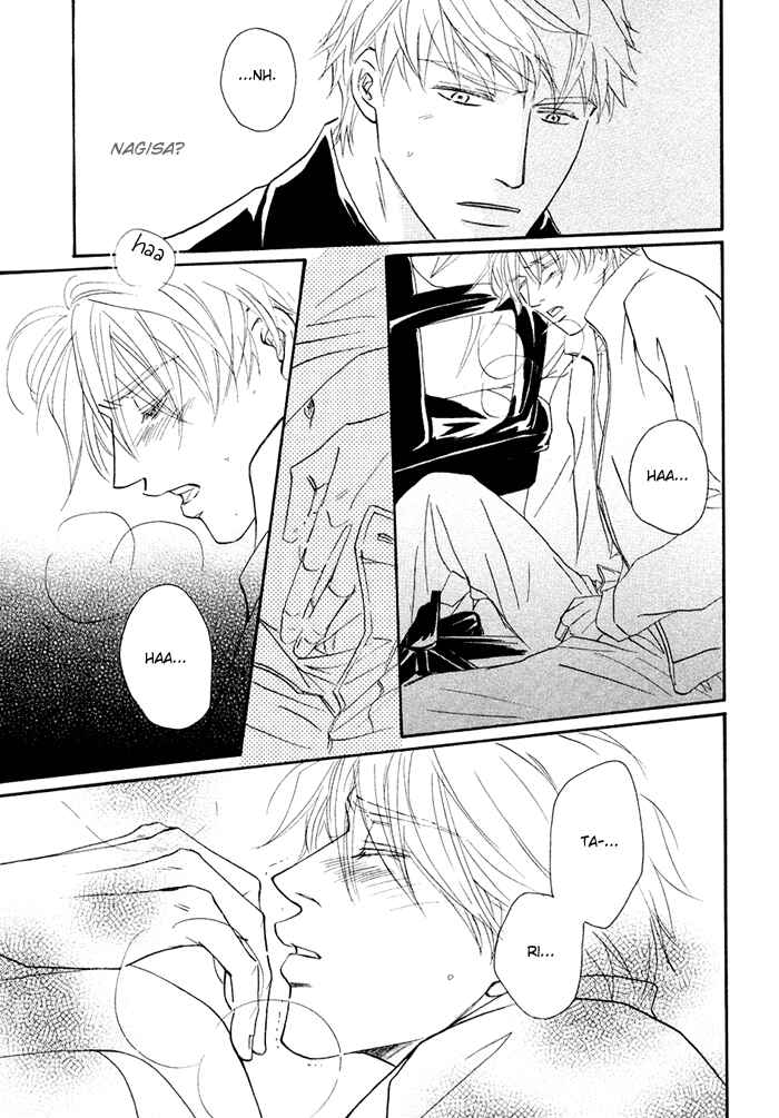 Page 11 Chapter 6 Yuuwaku no Kaori