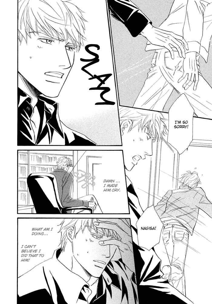 Page 14 Chapter 6 Yuuwaku no Kaori