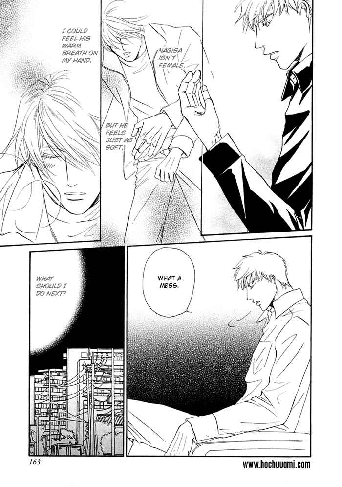 Page 15 Chapter 6 Yuuwaku no Kaori