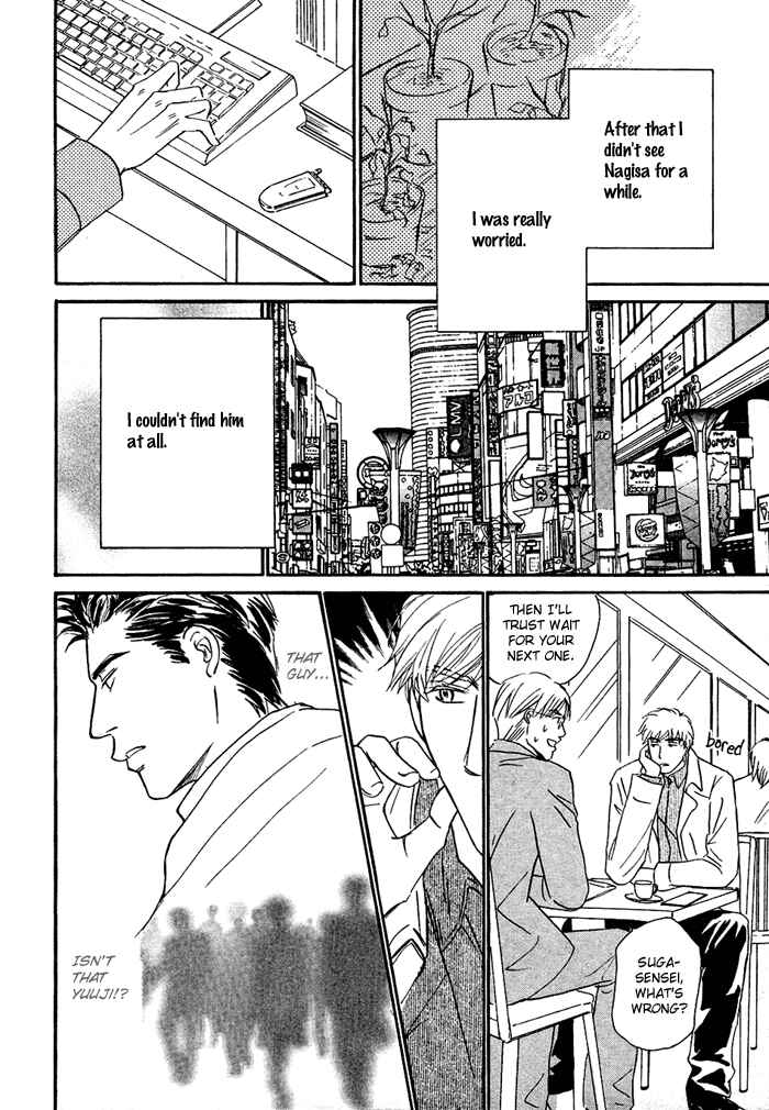 Page 16 Chapter 6 Yuuwaku no Kaori