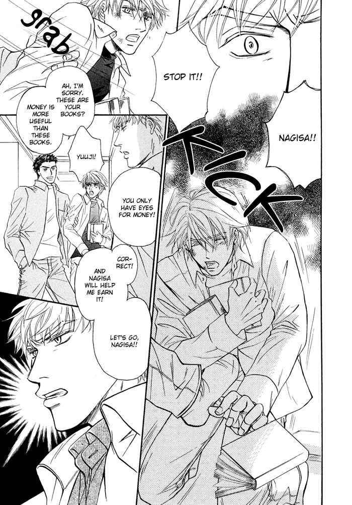Page 21 Chapter 6 Yuuwaku no Kaori