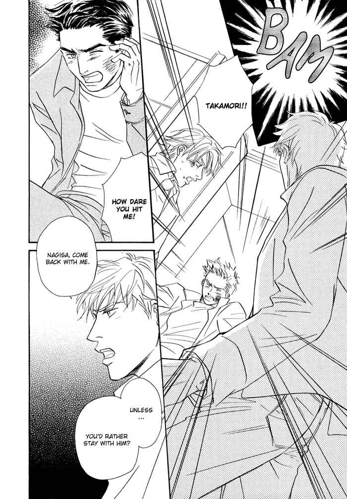 Page 22 Chapter 6 Yuuwaku no Kaori