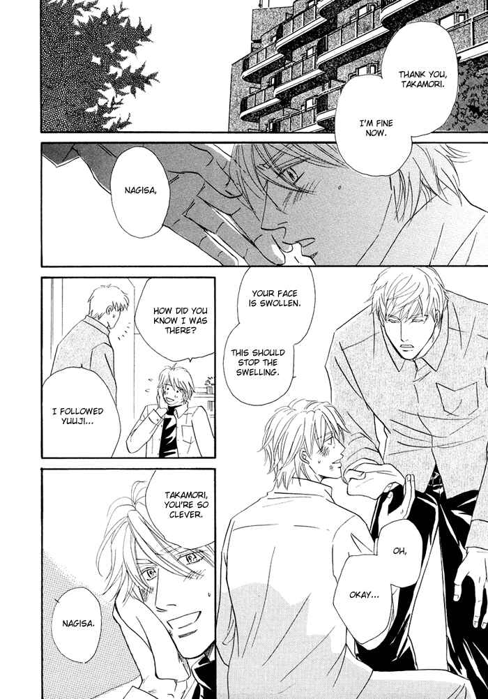 Page 24 Chapter 6 Yuuwaku no Kaori