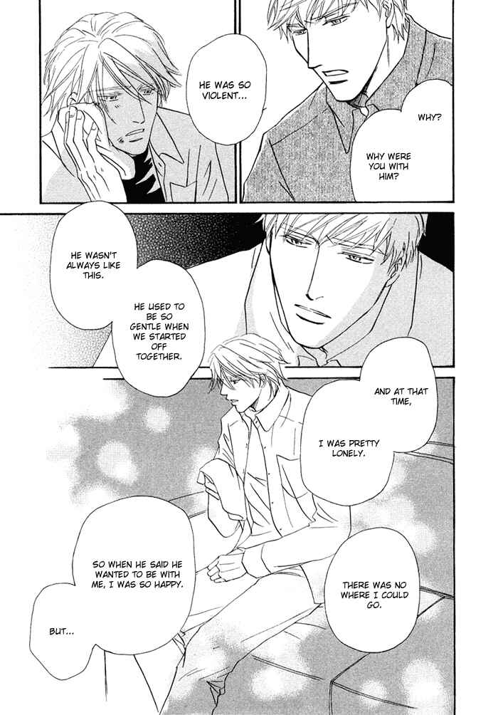 Page 25 Chapter 6 Yuuwaku no Kaori