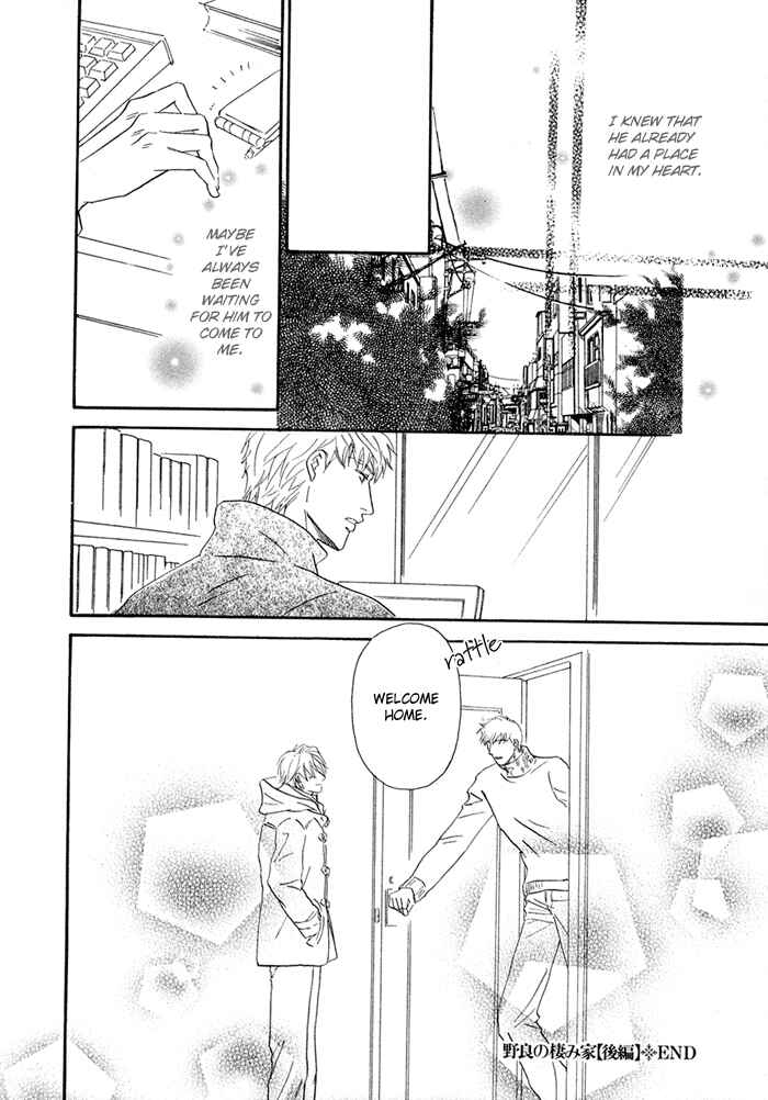 Page 30 Chapter 6 Yuuwaku no Kaori